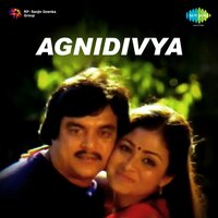 Prema Balige - Rajkumar Bharathi & P. Susheela
