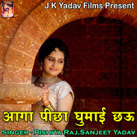 Aga Picha Ghumai Chau - Sanjeet Yadav & Rishita Raj