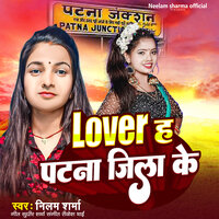 Lover H Patna Jila Ke - Neelam Sharma & Digital Walla