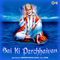 Yeh Hai Sai Ka Darbar - Sapna Awasthi