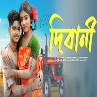 দিবানী - Joyshree & Tamim