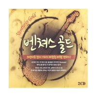 Jang Go - 박홍래 & KIM YOUNG HYUN & 김차규 & 장태경