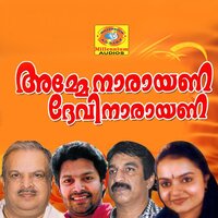 Aayiram Thiriyitta - Radhika Thilak