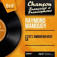 J'habite du mauvais côté - Raymond Mamoudy & Jean Claudric et son orchestre