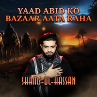 Yaad Abid Ko Bazaar Aata Raha - Shams Ul Hassan