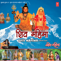 Gaadhoi Dia Khira Aaniki - Ranjana