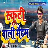 Scooti Wali Maidam - Dhiraj Yadav