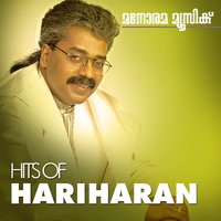 Amruthamayi Abhayamai - Hariharan