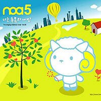 우리함께 - noa