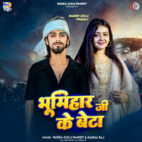 Bhumihar Ji Ke Beta - Rudra Golu Pandey & Radha Raj