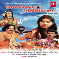 Sawan Mahina Aail Piya Ji - Indu Sonali & Sanjay-vijay