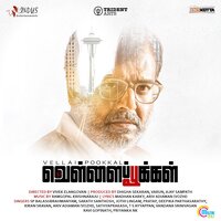 Potraamarai - SP Balasubrahmanyam & Ravi Gopinath & Priyanka NK