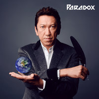 Amplifire - Tomoyasu Hotei