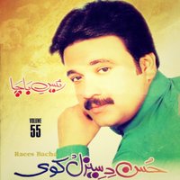 Hussan De Siszal Kawe - Raees Bacha