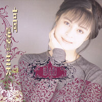 Xiang Zhe Ni De Gan Jue - Alicia Kao