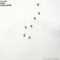 Emerald Morning - Katsuhisa Hattori