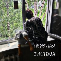 Нет идей - Эмчик