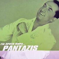 Vale Mou Na Pio - Lefteris Pantazis