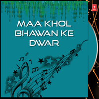 Sheronwaliye Mehronwaliye - Manoj Mishra & Bela Sulakhe & Bhushan Dua
