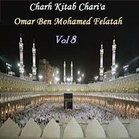 Charh Kitab Chari'a, Pt.1 - Omar Ben Mohamed Felatah