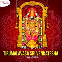 Srilakshmi Loludu Seenayya - A Ramadevi