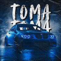 TOMA TOMA - Daciva & DJ R34