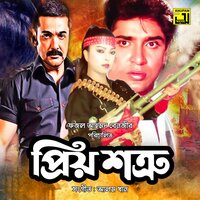 Bondhu Amar Theke - Runa Laila