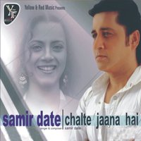 Teri Nazare Ka - Samir Date