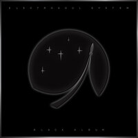 Shum - Electrosoul System & Dissident
