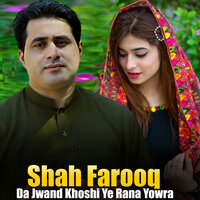 Nare Wana Ghate Starge - shah farooq