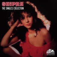Don't Leave Me Now - Shipra & Mike Mareen