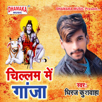 Chillam Me Ganja - Dheeraj Kushwaha