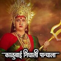 Dasryacha Ho Navas Fedu - Vijay Sartape