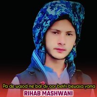Pa de wajod me bal dy oor bekhi bewasa yama - Rihab Mashwani & Hareem Khan