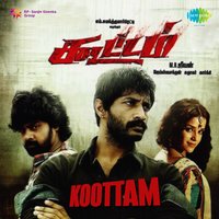 Nigarputha Pinangal - Vijay Yesudas