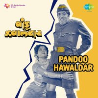 Whiskichi Batli - Usha Mangeshkar & Jaywant Kulkarni