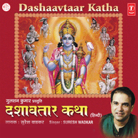 Dashavatar Katha - Suresh Wadkar & Rajesh Gupta