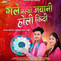 Kesariya Ri Rahiyo - Laxman & Sunita & Shakuntla Rao