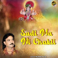 Sadi Ma Ni Chakli, Pt. 2 - Munna Raja