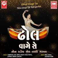 Kadi Kadi Vadadima - Nila Patel & Durba & Dr. Dipali Bhatt & Sampada & Nensy & Shilpa