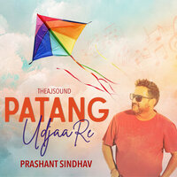Patang Udjaa Re - Prashant Sindhav & theajsound