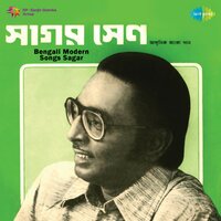 E Jiban Surjer Swapna - Sagar Sen