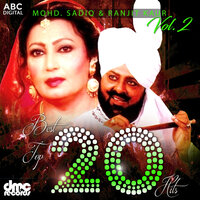 Hawai Ghap Maar Ke - Mohd. Sadiq & Ranjit Kaur & Ranjit Kaur & Mohd. Sadiq
