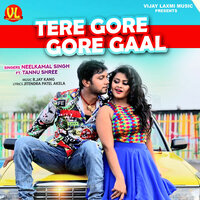 Tere Gore Gore Gaal - ANTRA SINGH PRIYANKA & Neelkamal Singh & Tannu shree