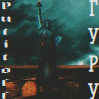 Put It Off - ГуРу
