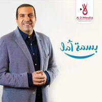 ماذا فعل النبي مع الصحابي "چُليبيب" ؟ - Amr  Khaled