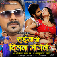 Behind Of Odhani - Pawan Singh