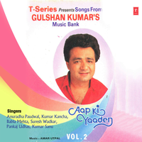 Sachi Sachi Baat Bata - Anuradha Paudwal & Kumar Sanu & Amar  Utpal