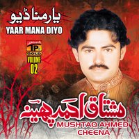 Nit Zakham Jiger De - Mushtaq Ahmed Cheena