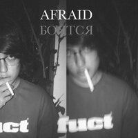 Fiend - Boone & A.M.E.C.K